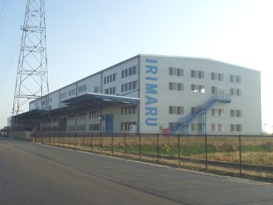 工場