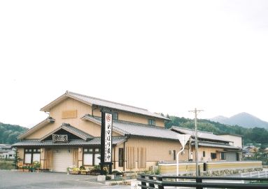 店舗
