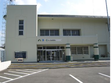 B&G海洋センター