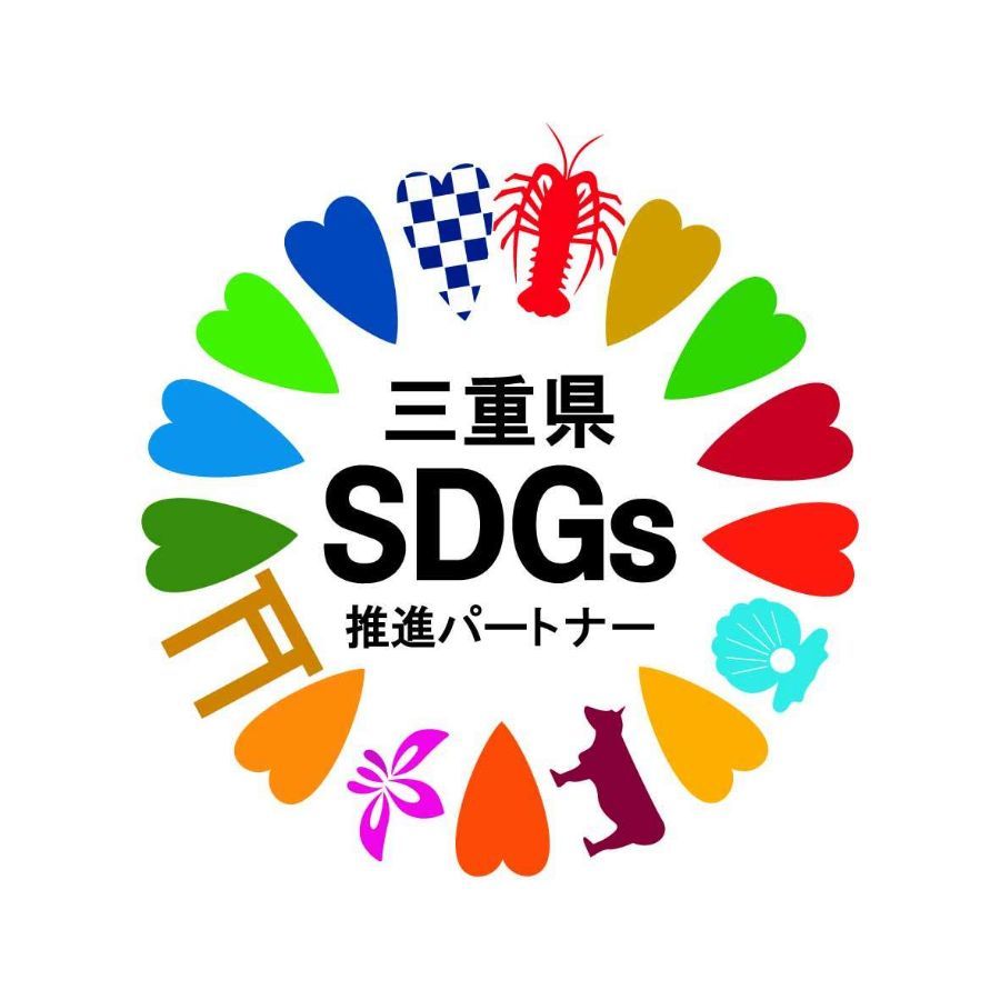 三重県SDGs推進パートナーロゴ